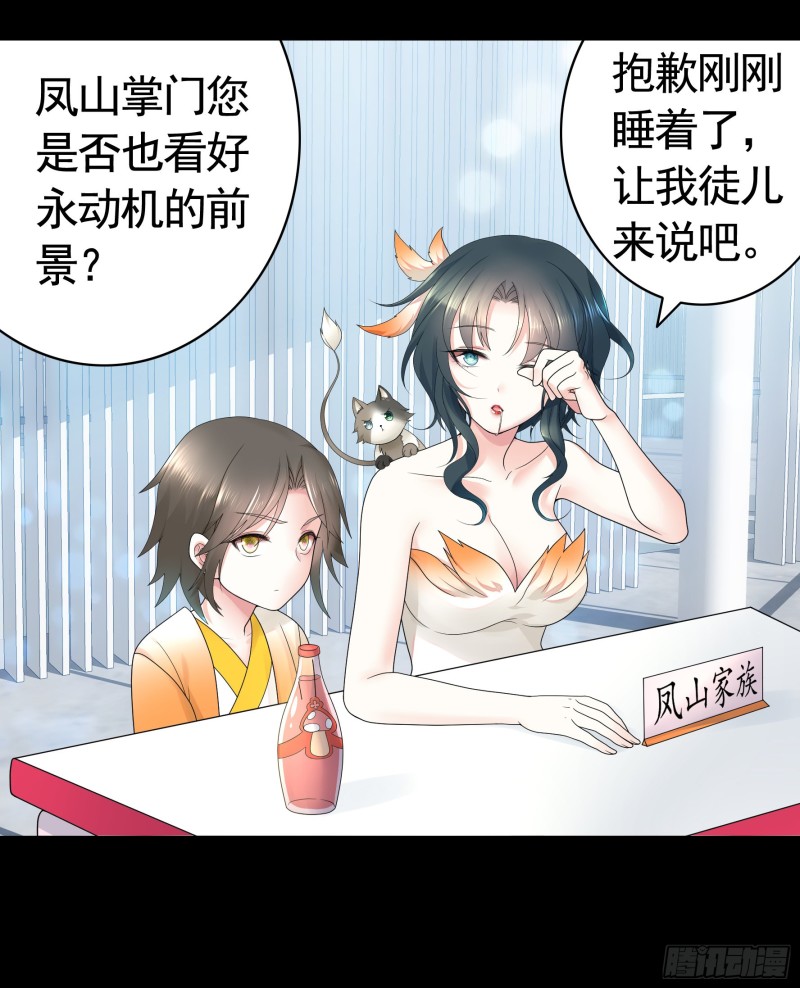 给狂浪加满仓10