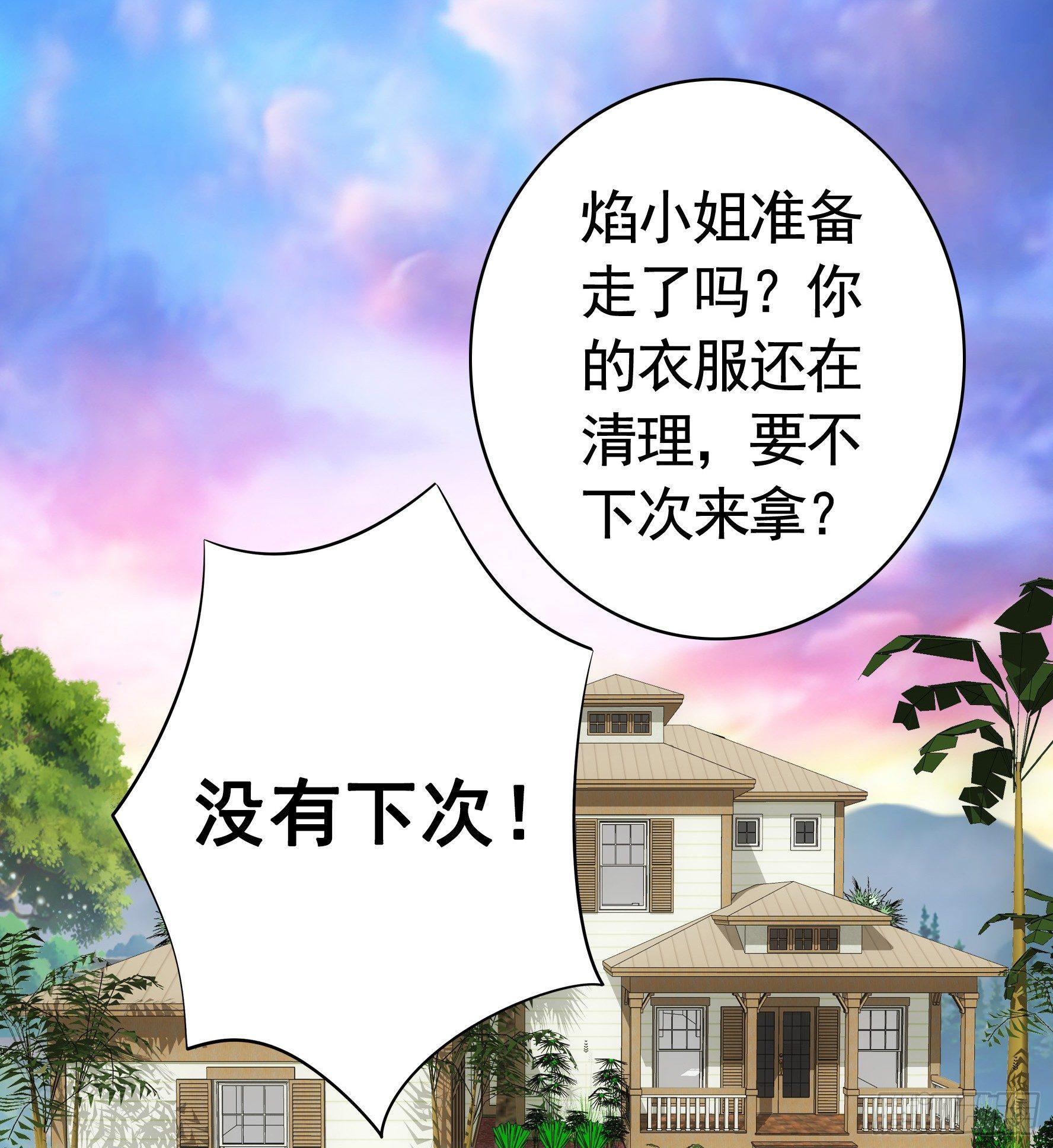 狐狸精大战狐狸精39