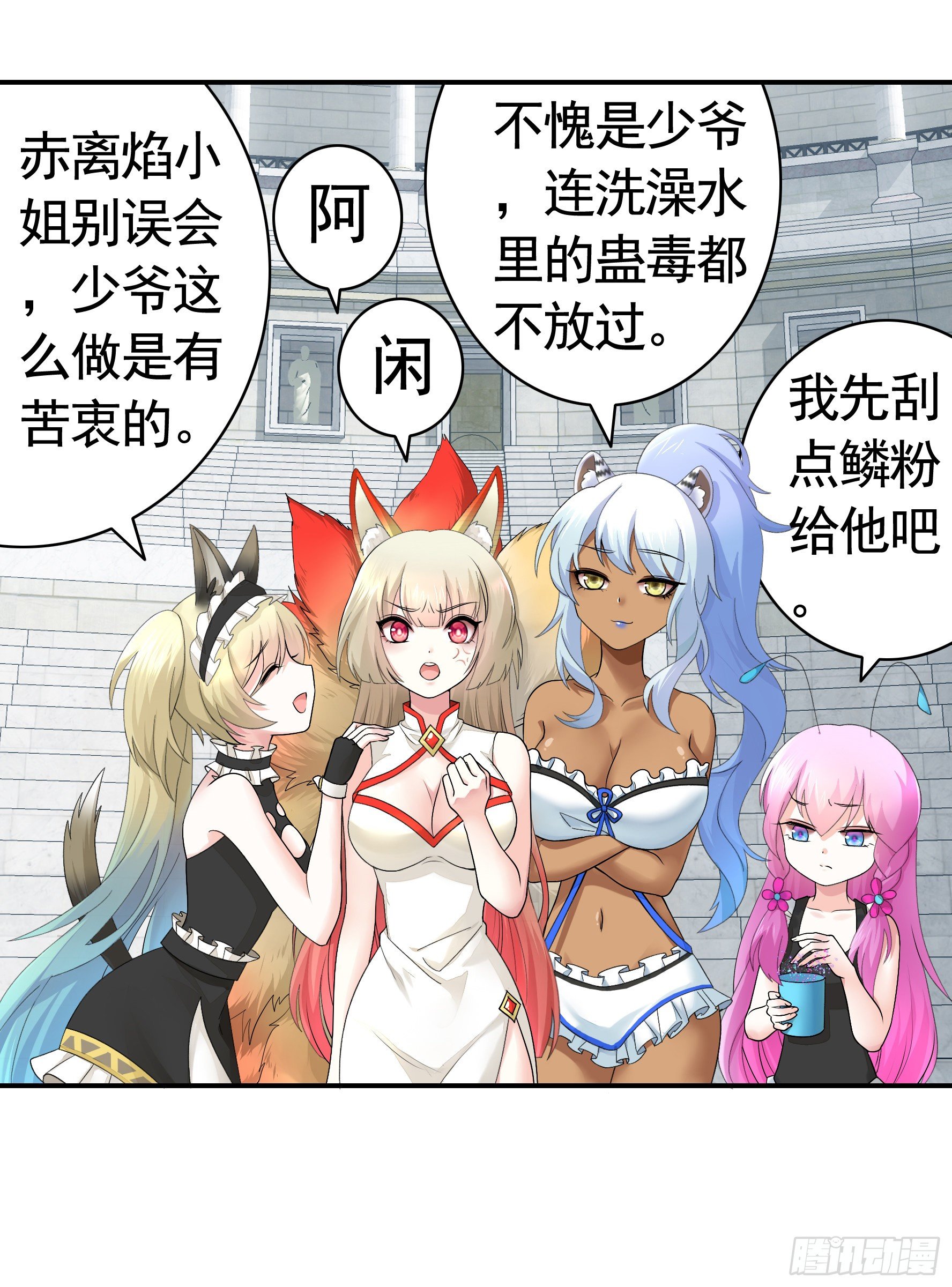 她睁眼了55