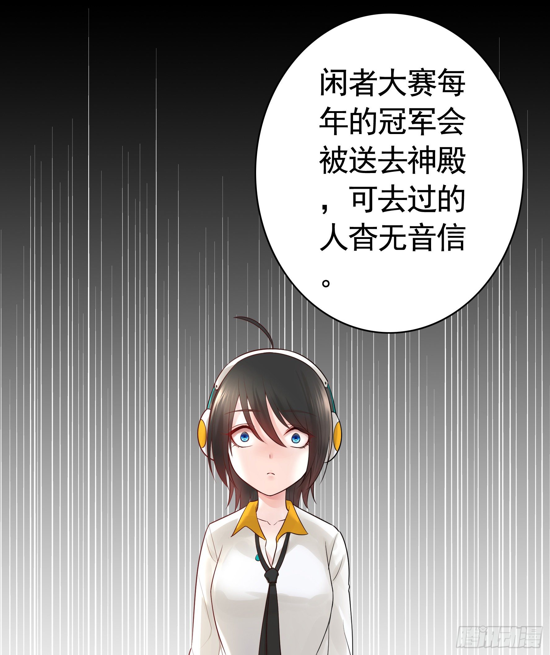 打工人的呐喊8