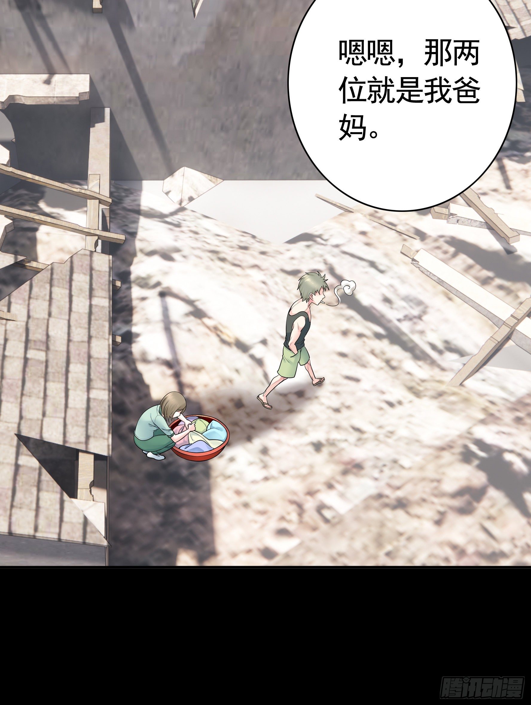 代码修仙11