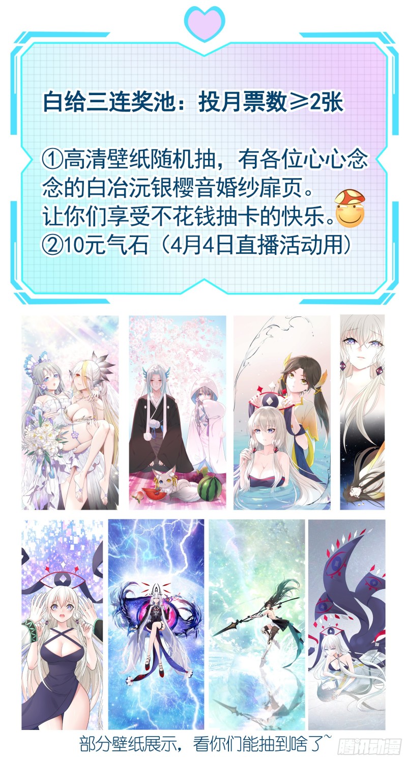 是的我爱你51
