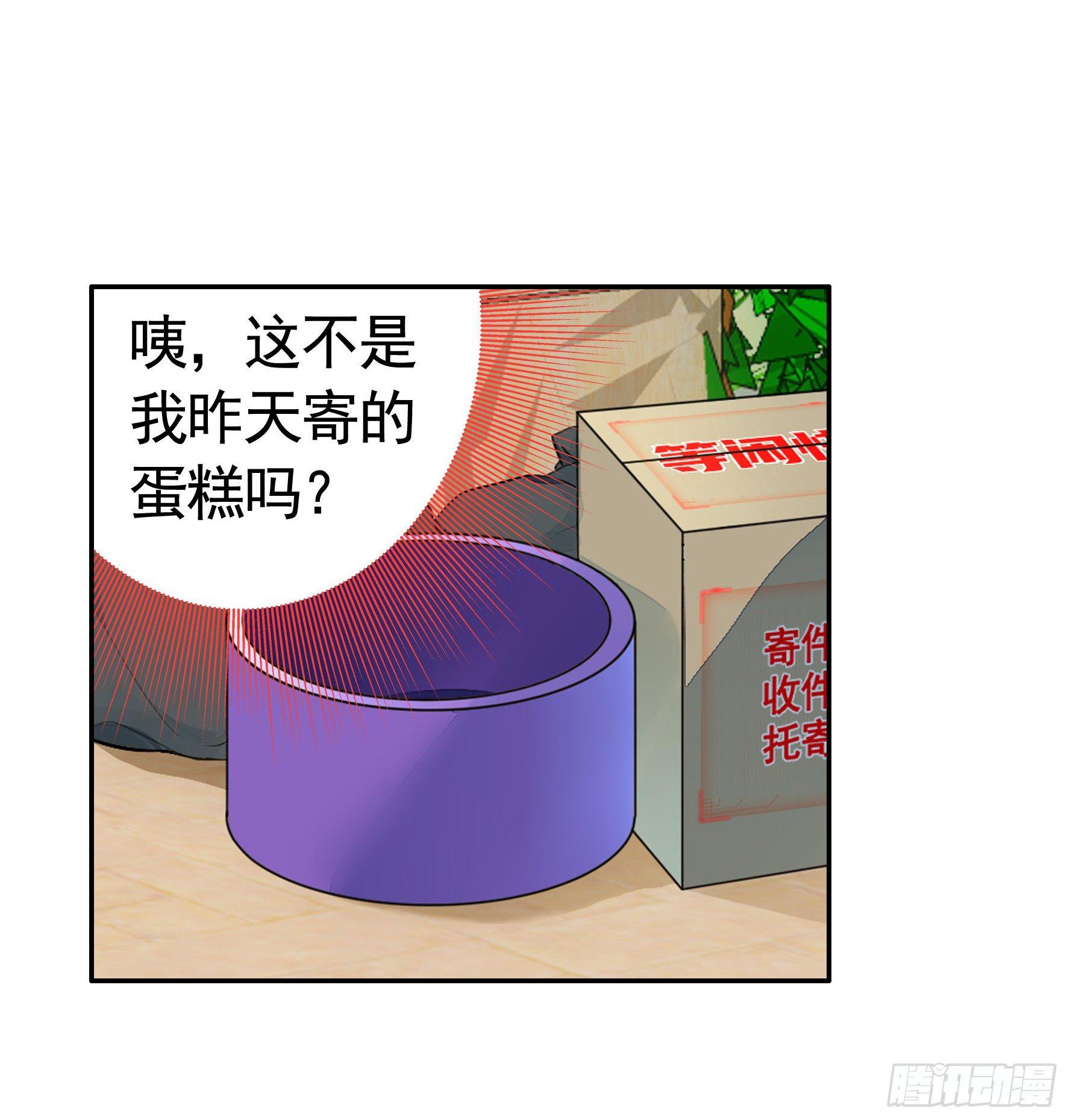 狐狸精大战狐狸精43