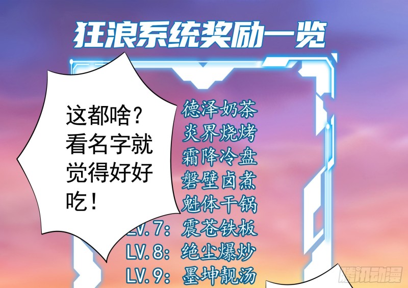 鱼儿上钩0