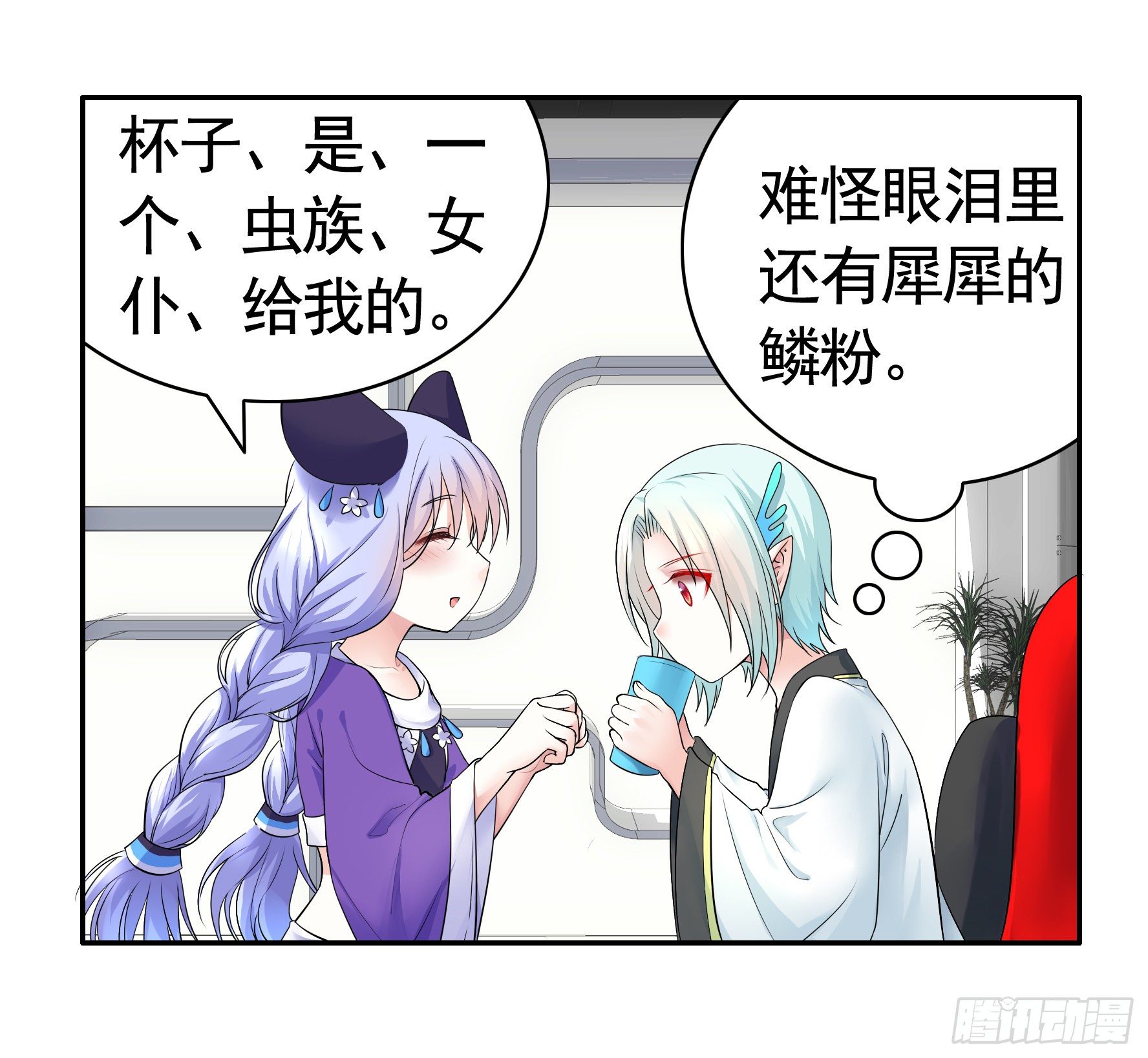 正宫的气场11