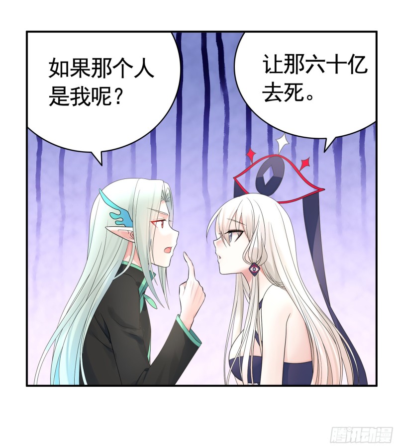 做个了断6