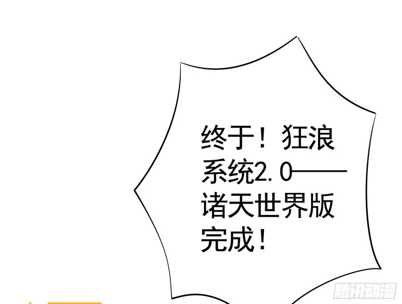 寒霜攻了上去1