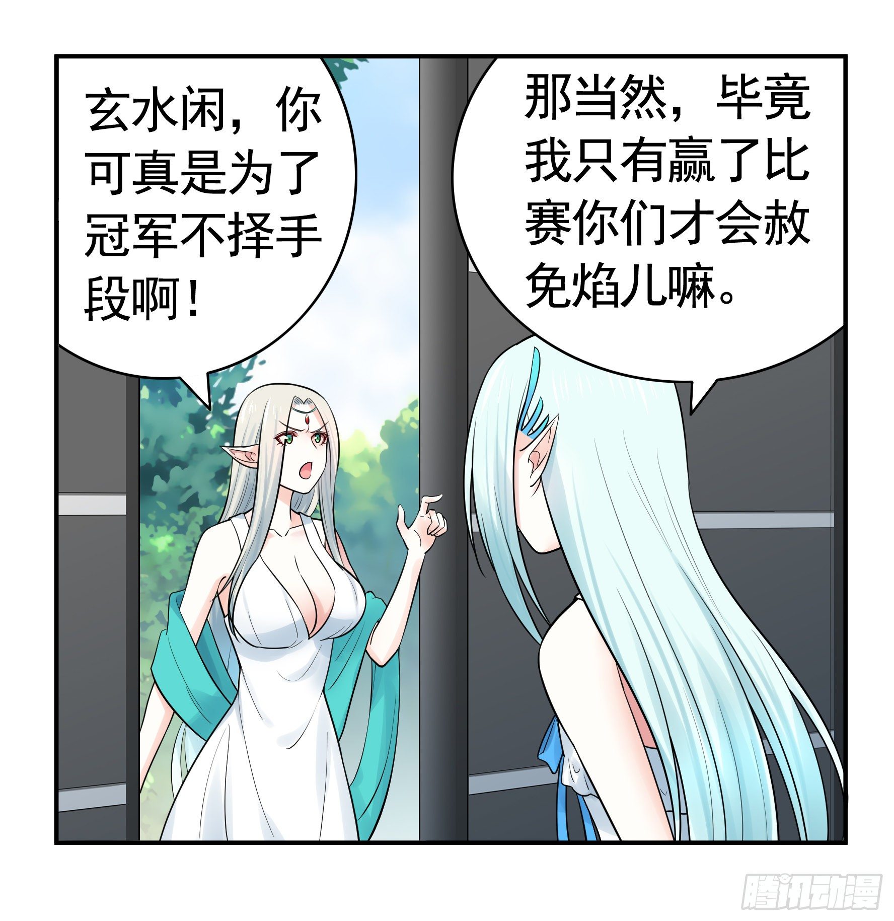 我预判了你的预判18