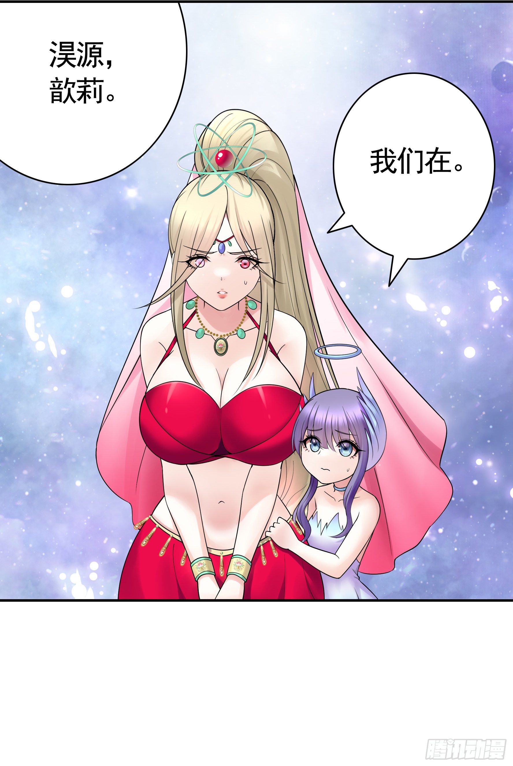 赞美蝼蚁51