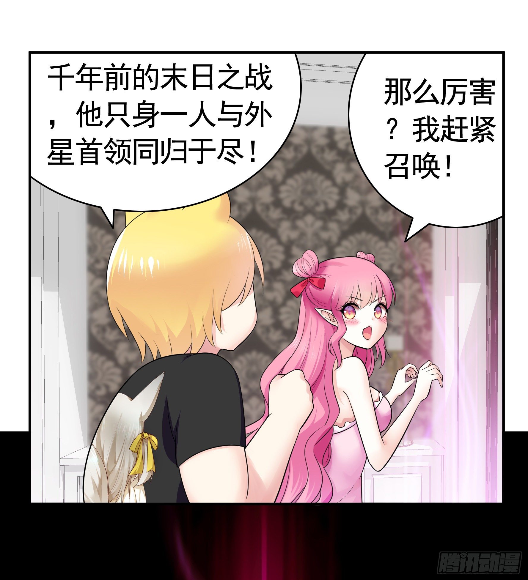 初恋竟是我自己2