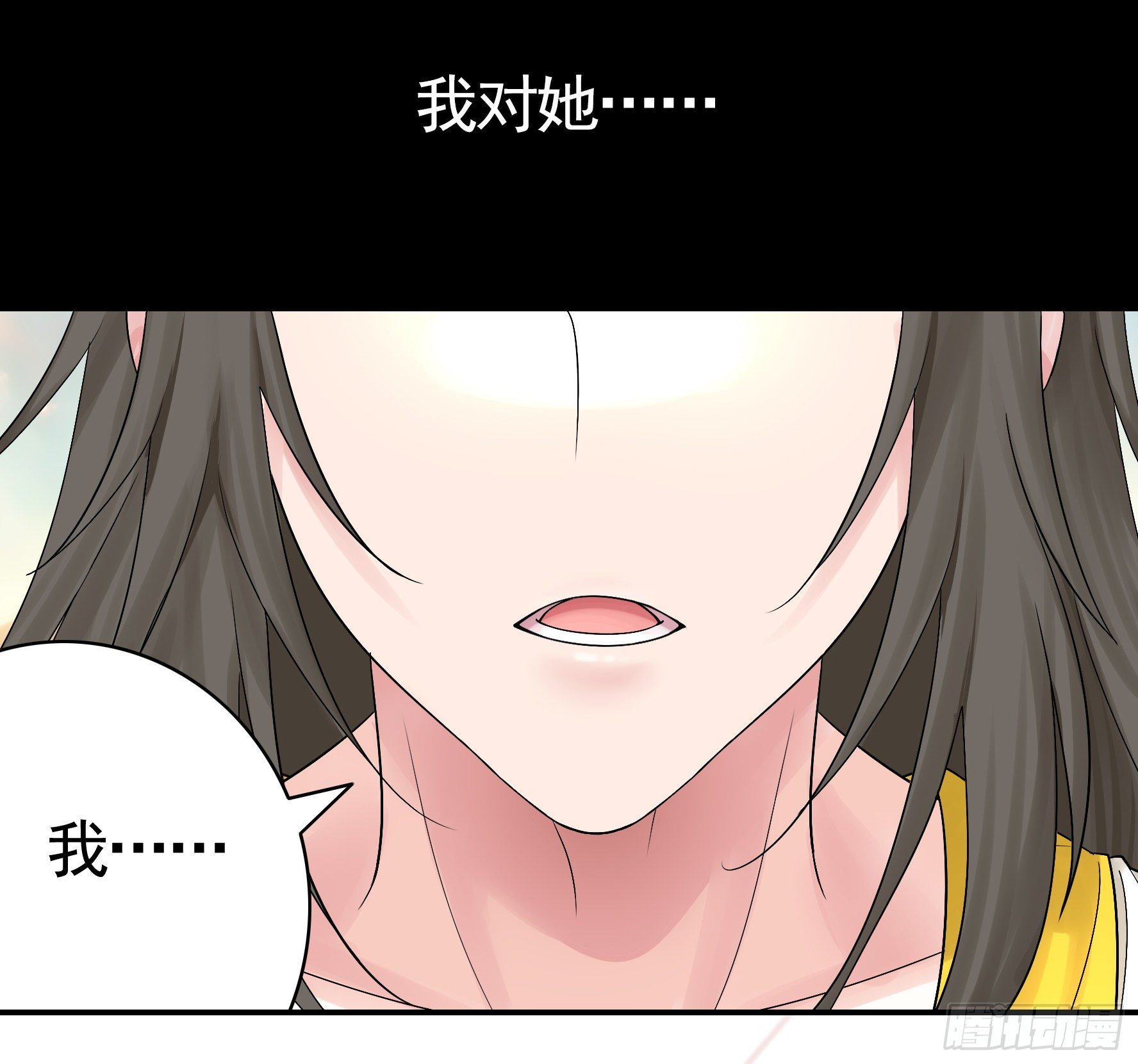 还爱我吗47