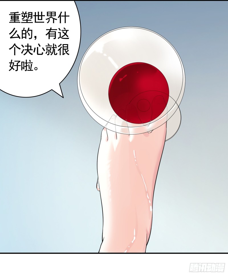 我去炸鱼塘27