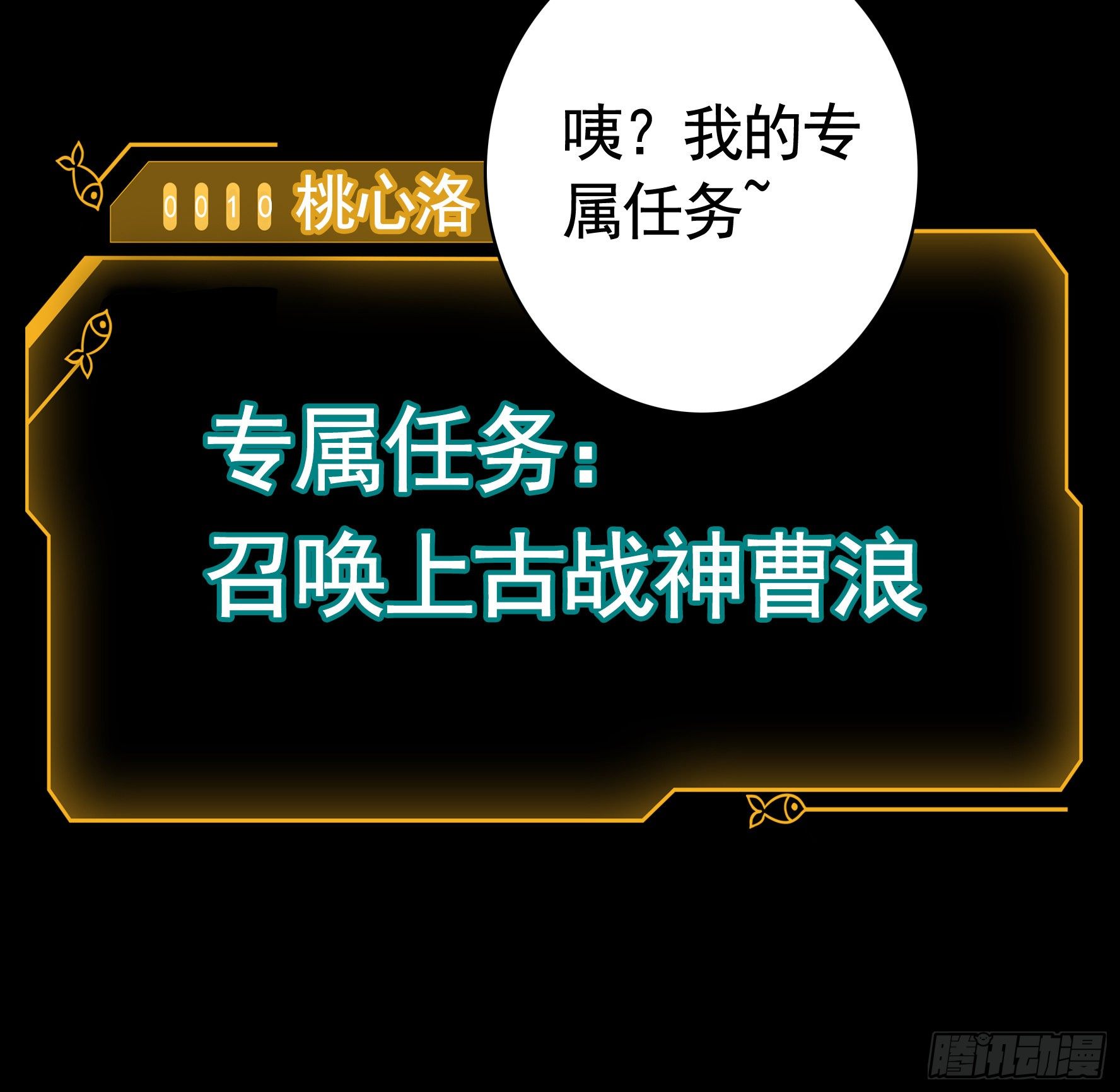 你为谁守身呢？53