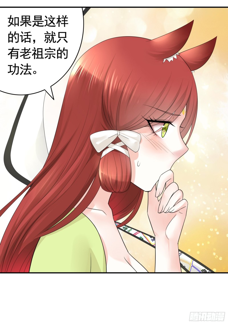何为双修7