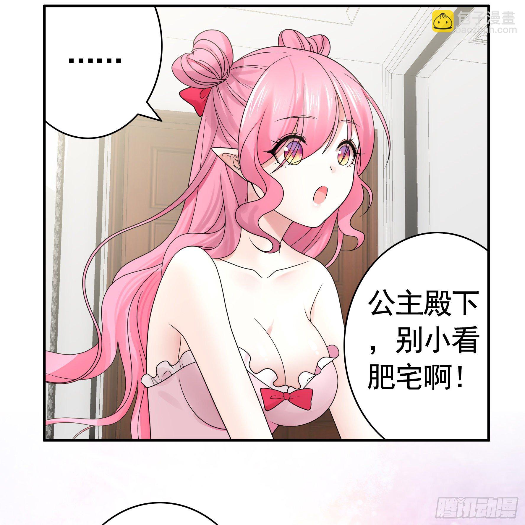 初恋竟是我自己18