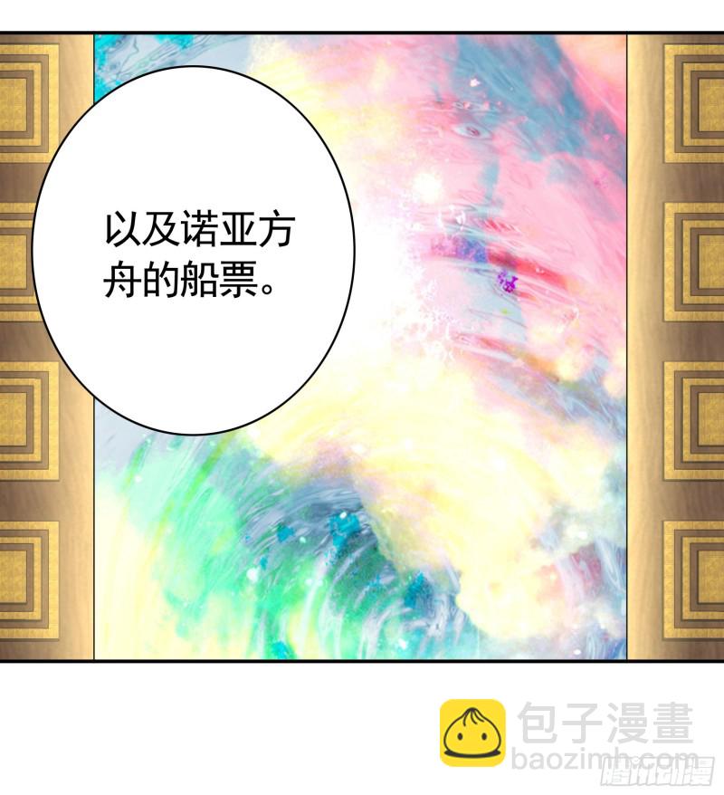 初恋与现任的会面27