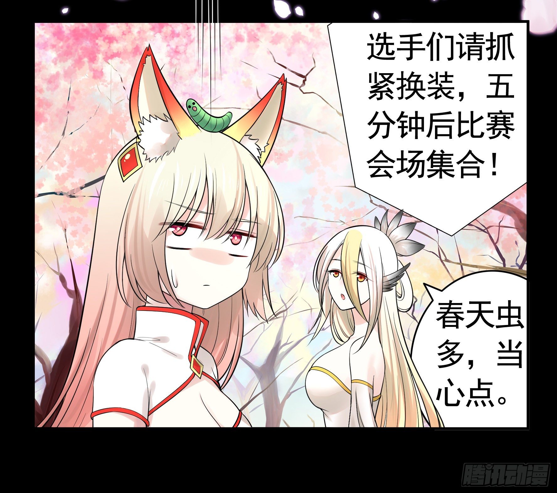 一起穿裙子49