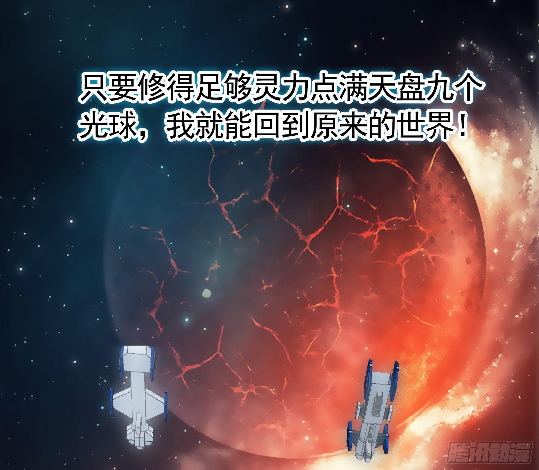 女仆，你在干什么啊，女仆！30