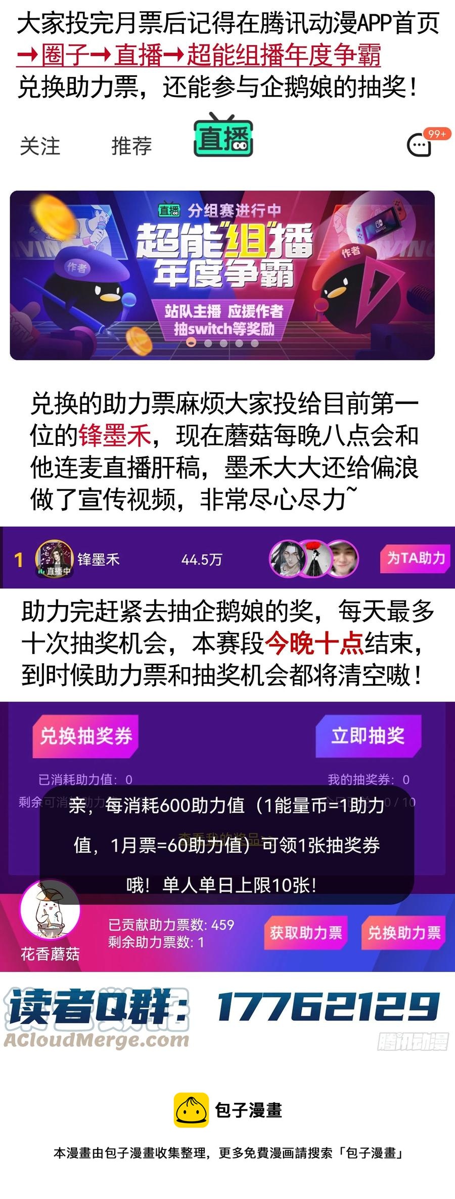 给神挖个坑63