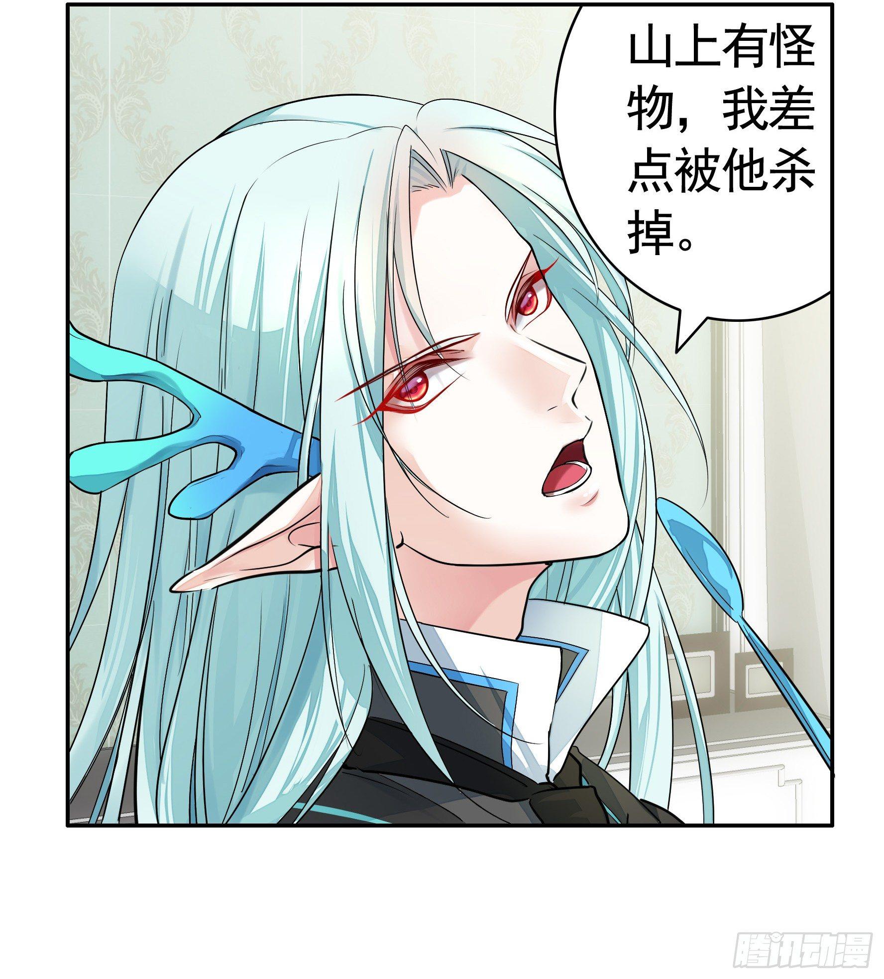 女仆，你在干什么啊，女仆！13