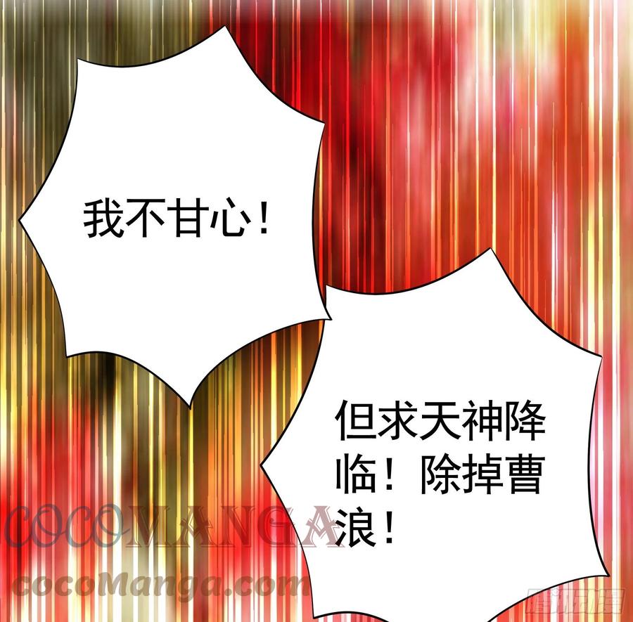 天神降临6