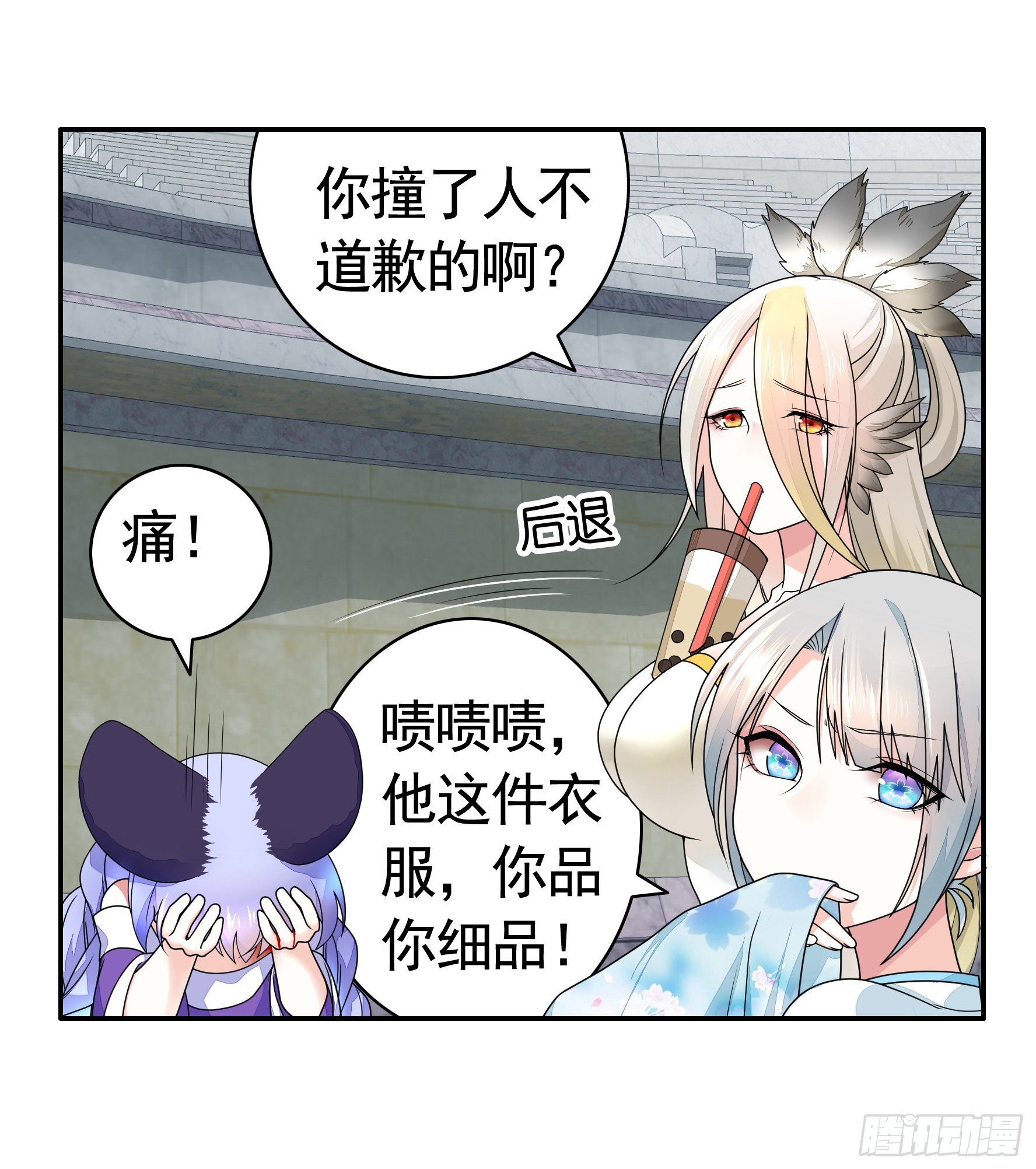 不许欺负小萝莉23