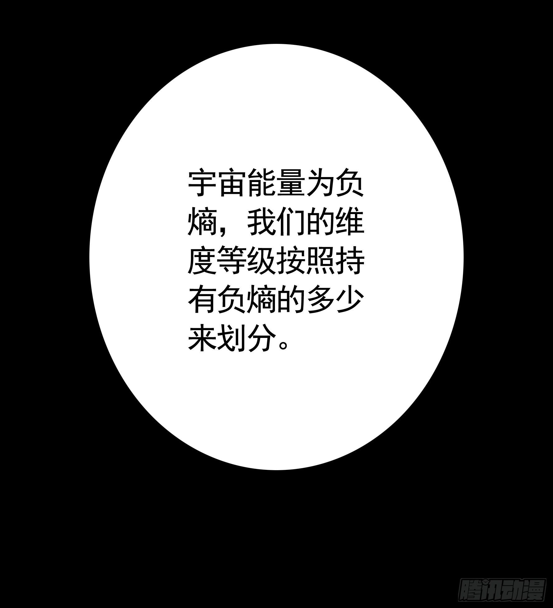 第一声枪响4