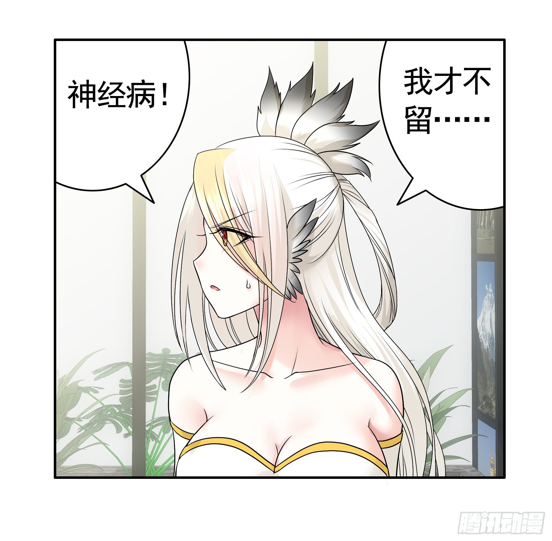女人你美不过我11