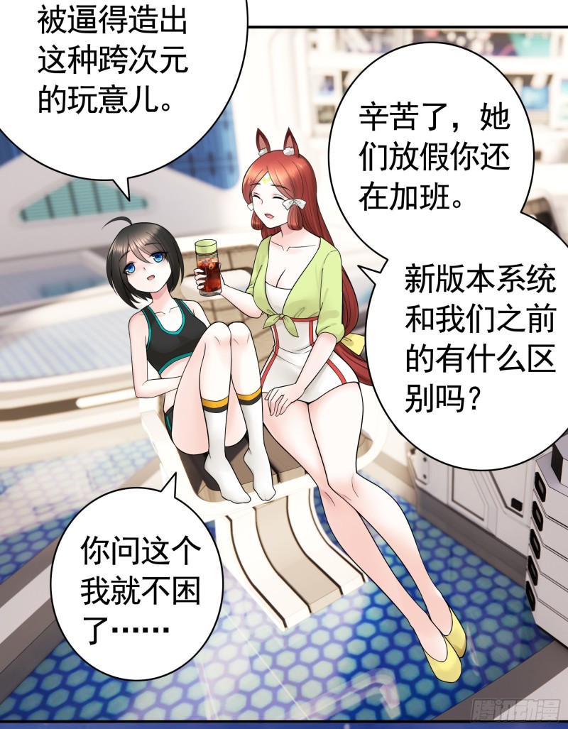 寒霜攻了上去3