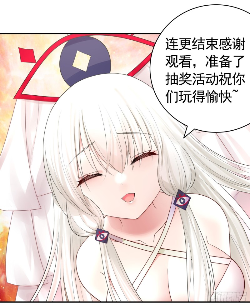 浪哥参战59