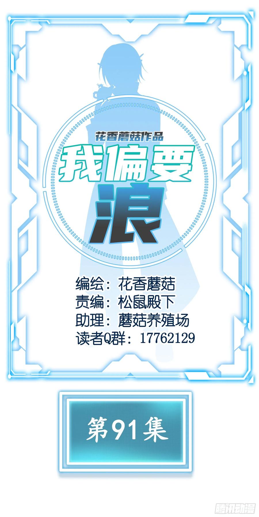神怕了28