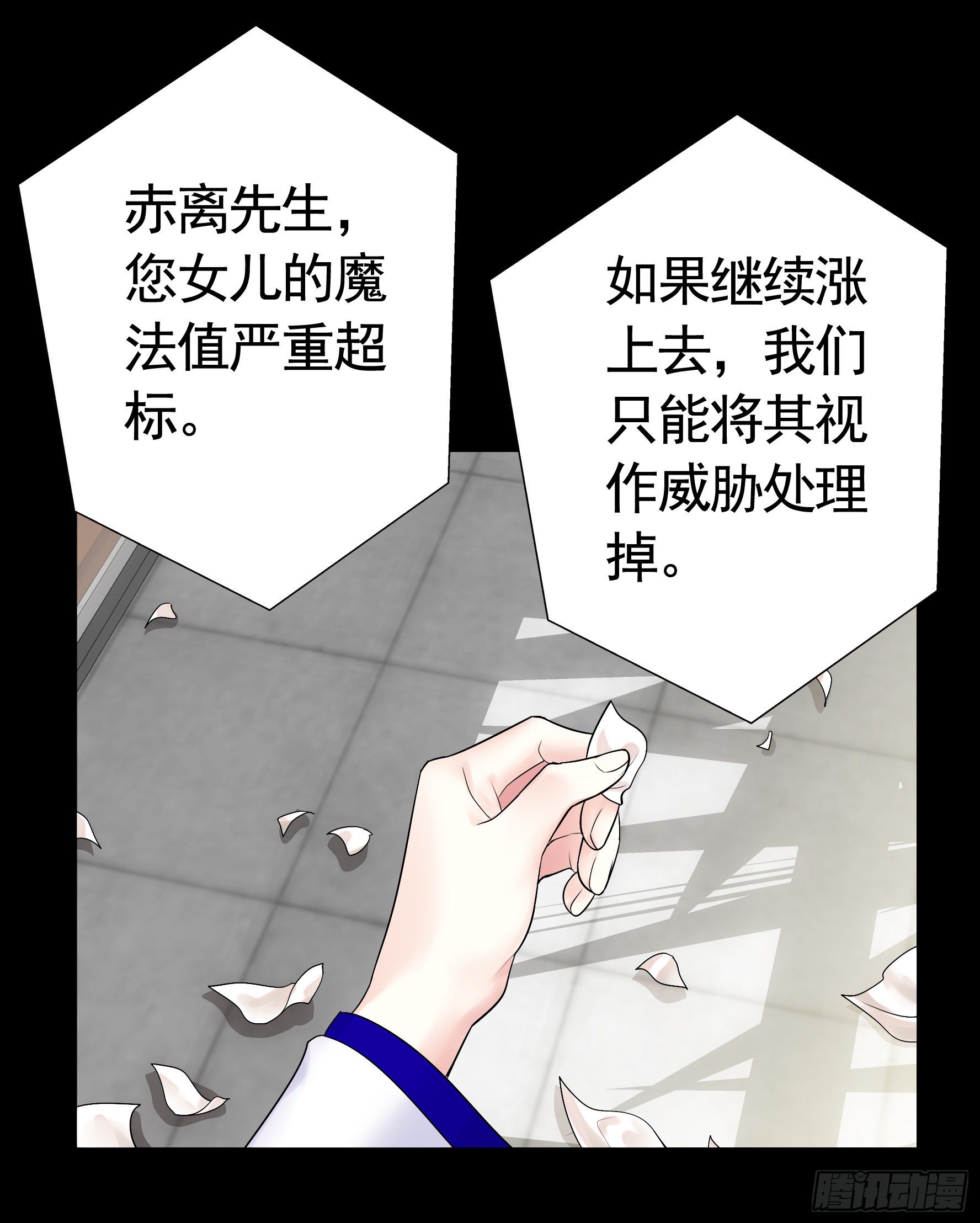 浪哥一去不复返39