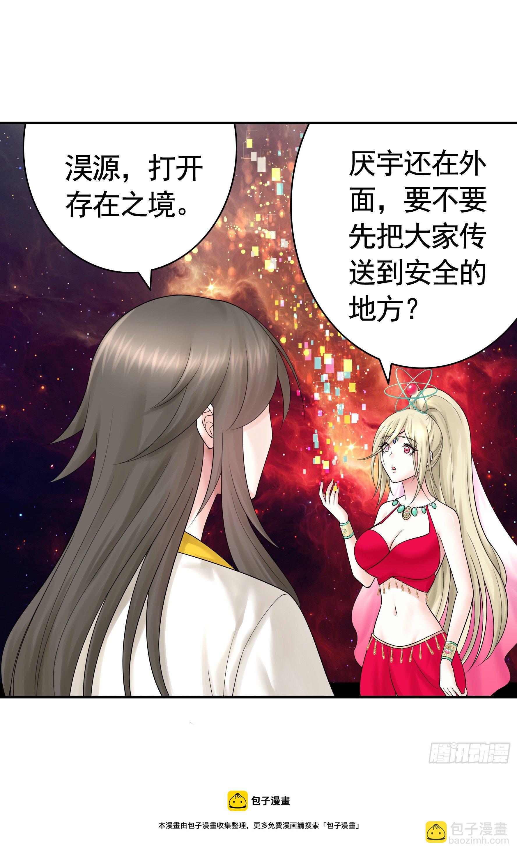 一人一刀32