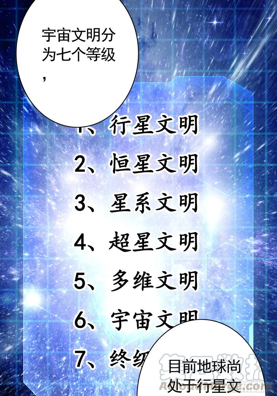 最美女主登场30
