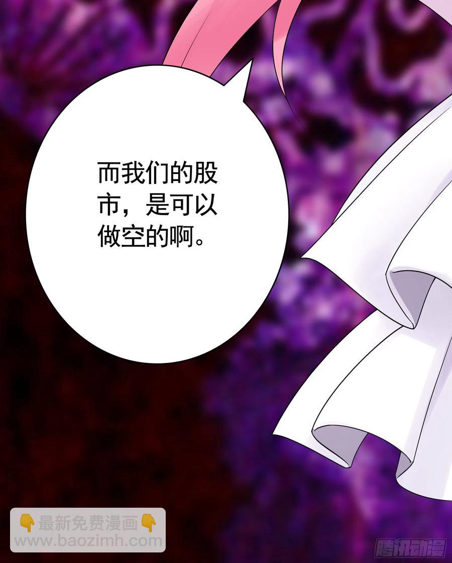 你是无价之宝10