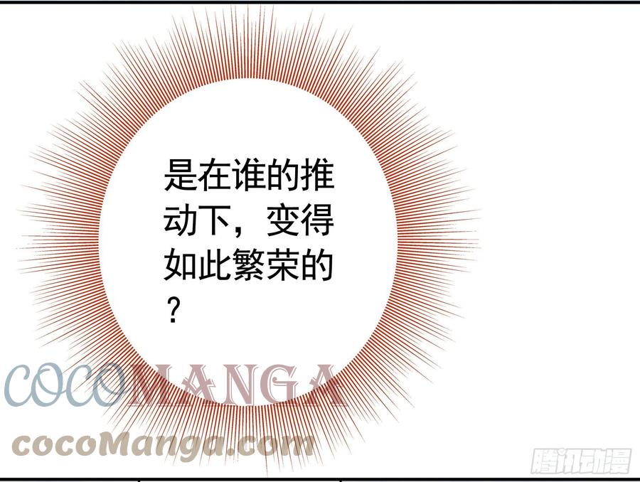 天神降临24