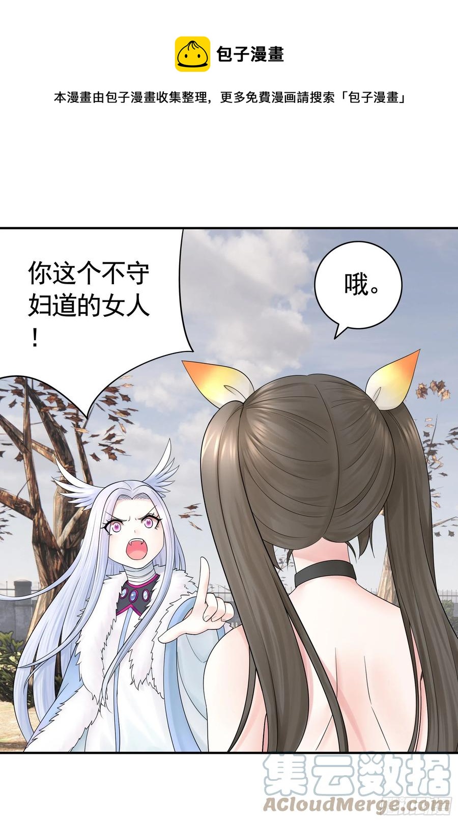 我们养你呀0