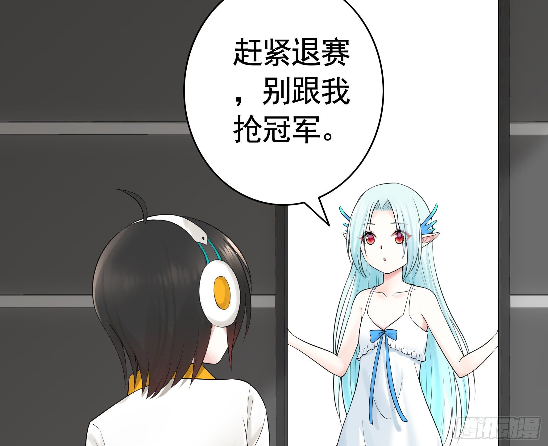 浪哥一去不复返55