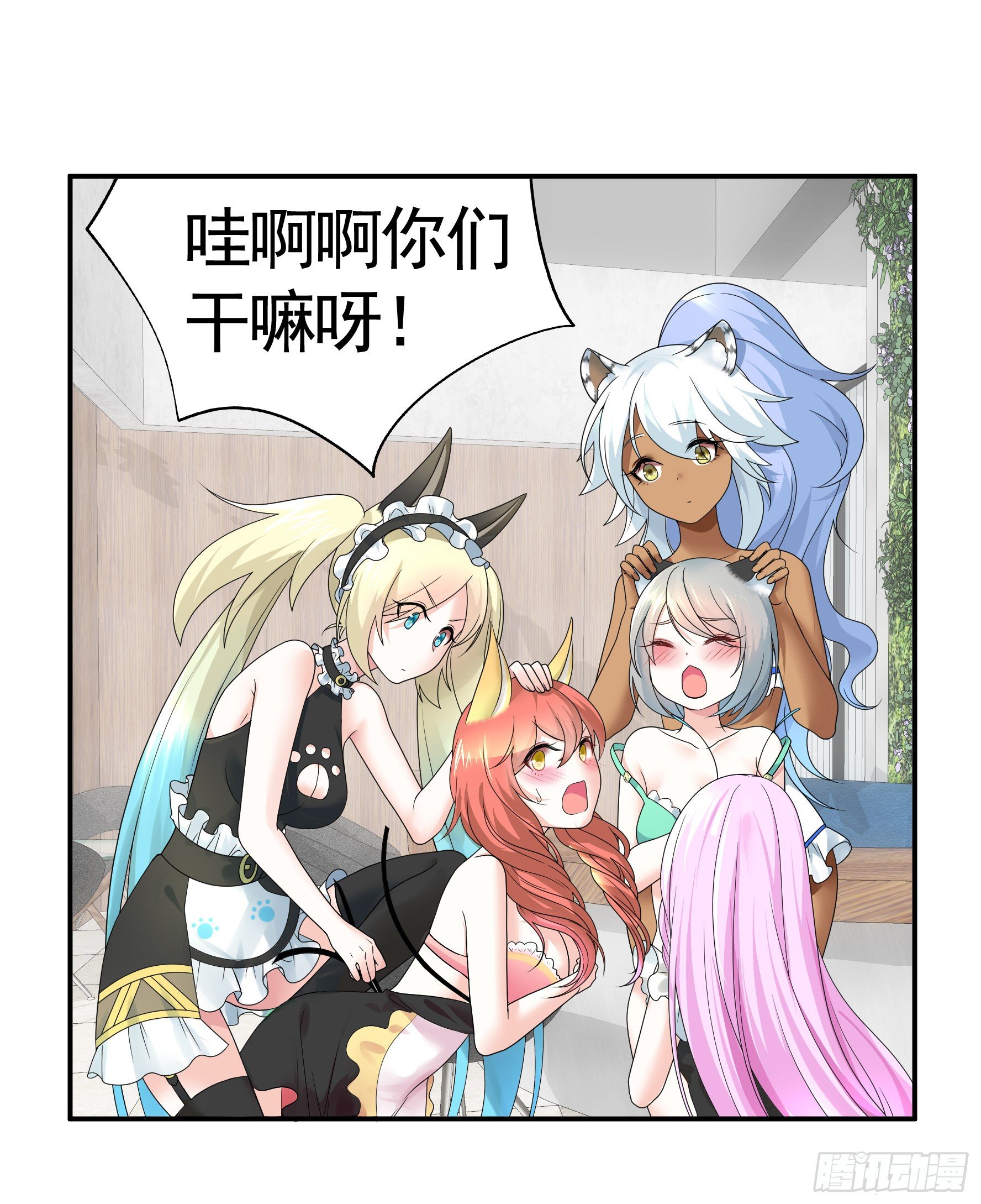 衣服都给我留下5