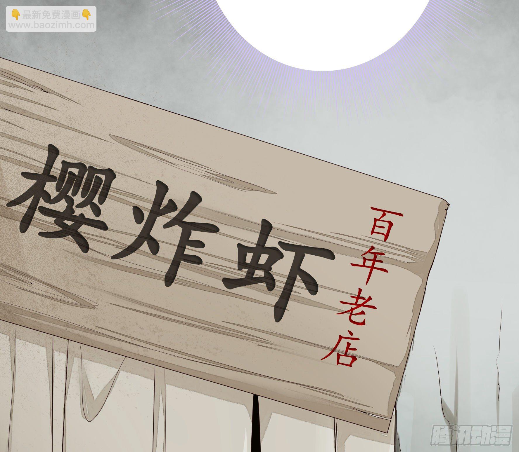谁也逃不过真香29