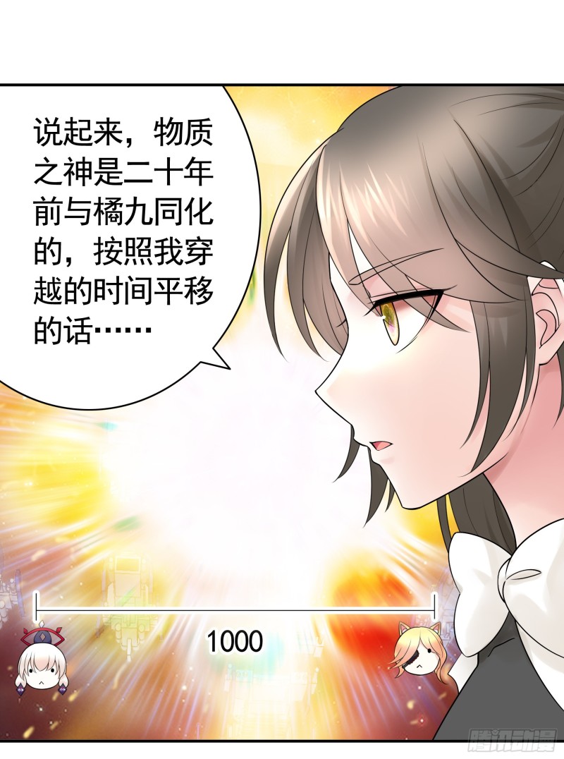 岳母求我别浪6