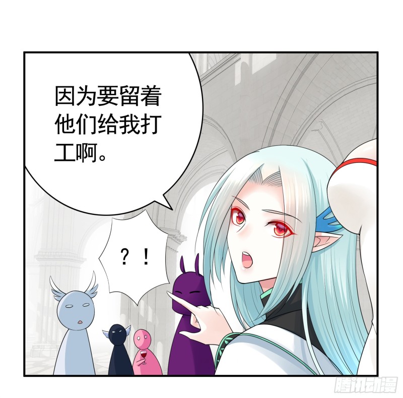 挨个提亲48