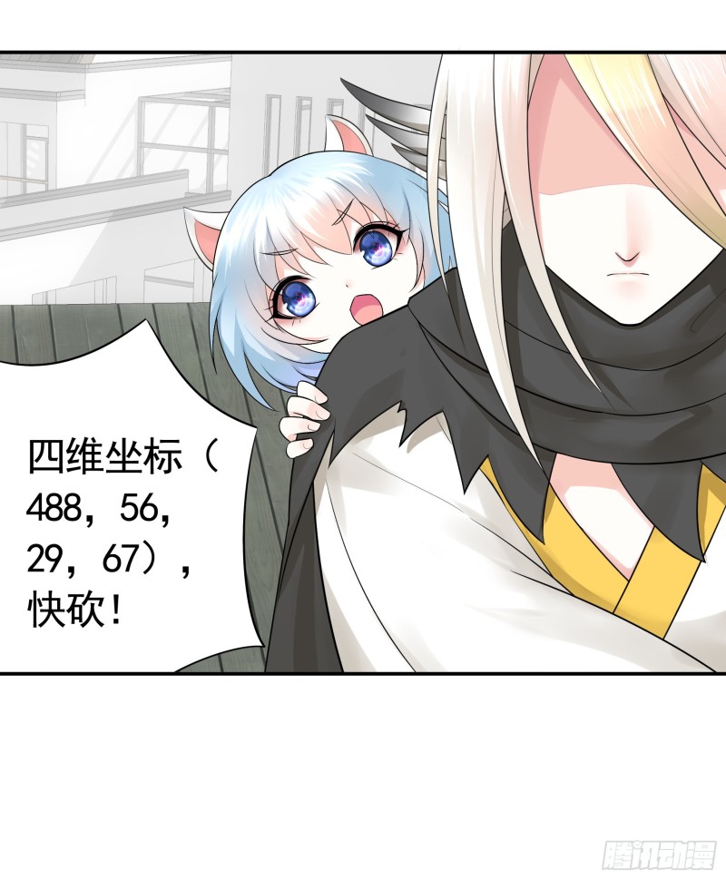 我去炸鱼塘38