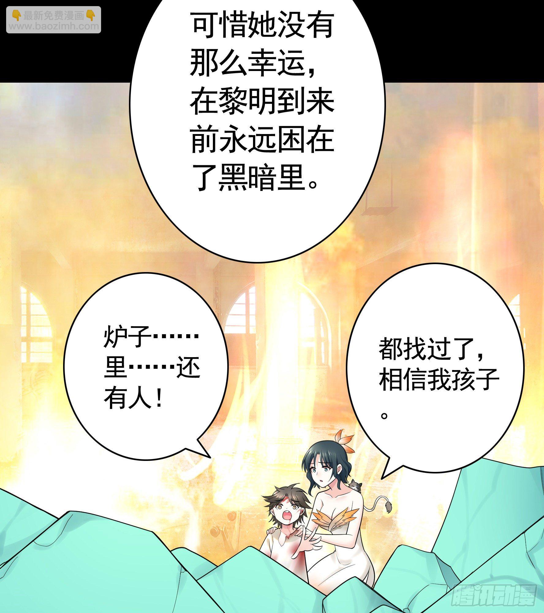 初恋竟是我自己39