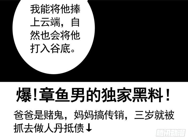 虐夫一时爽32