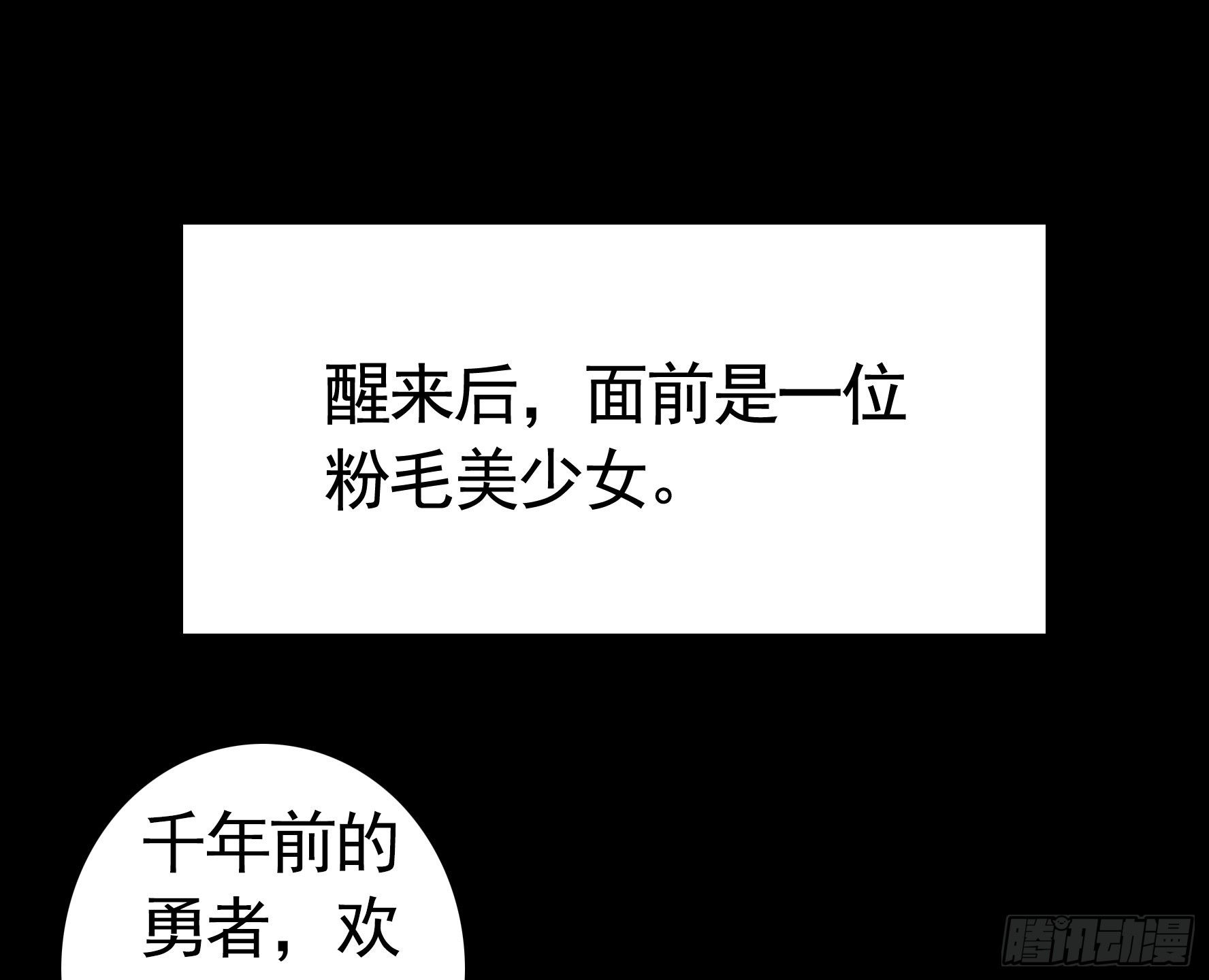 她睁眼了16