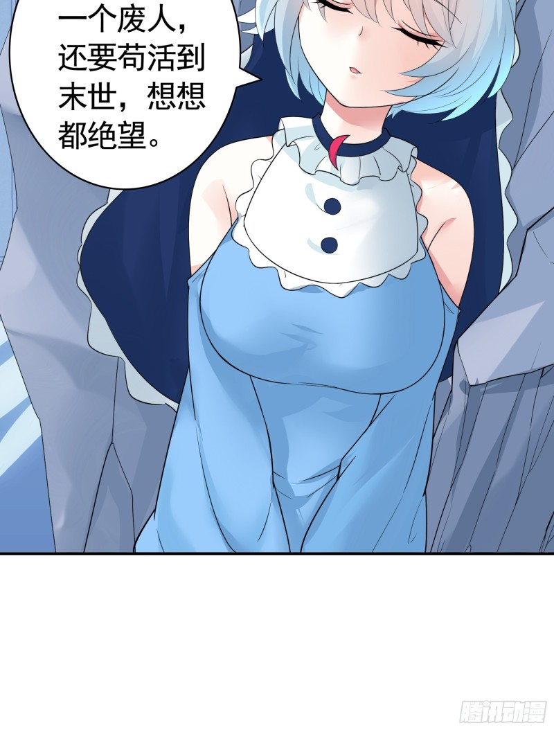 神级文明警告19