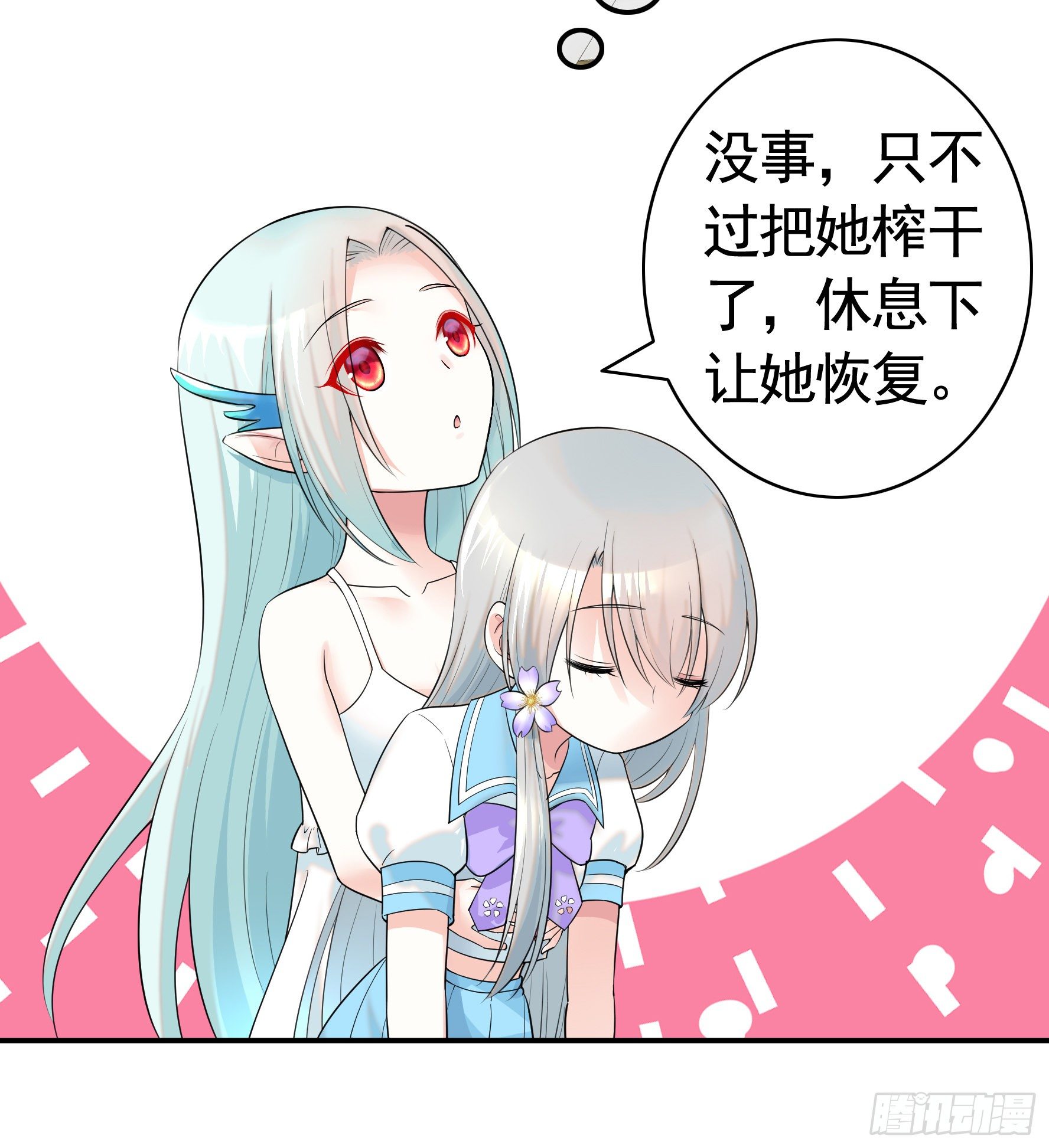 本宫不死尔等皆妃5
