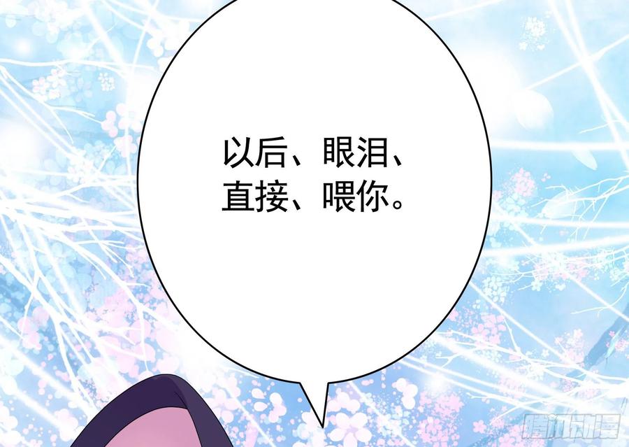 你是无价之宝32