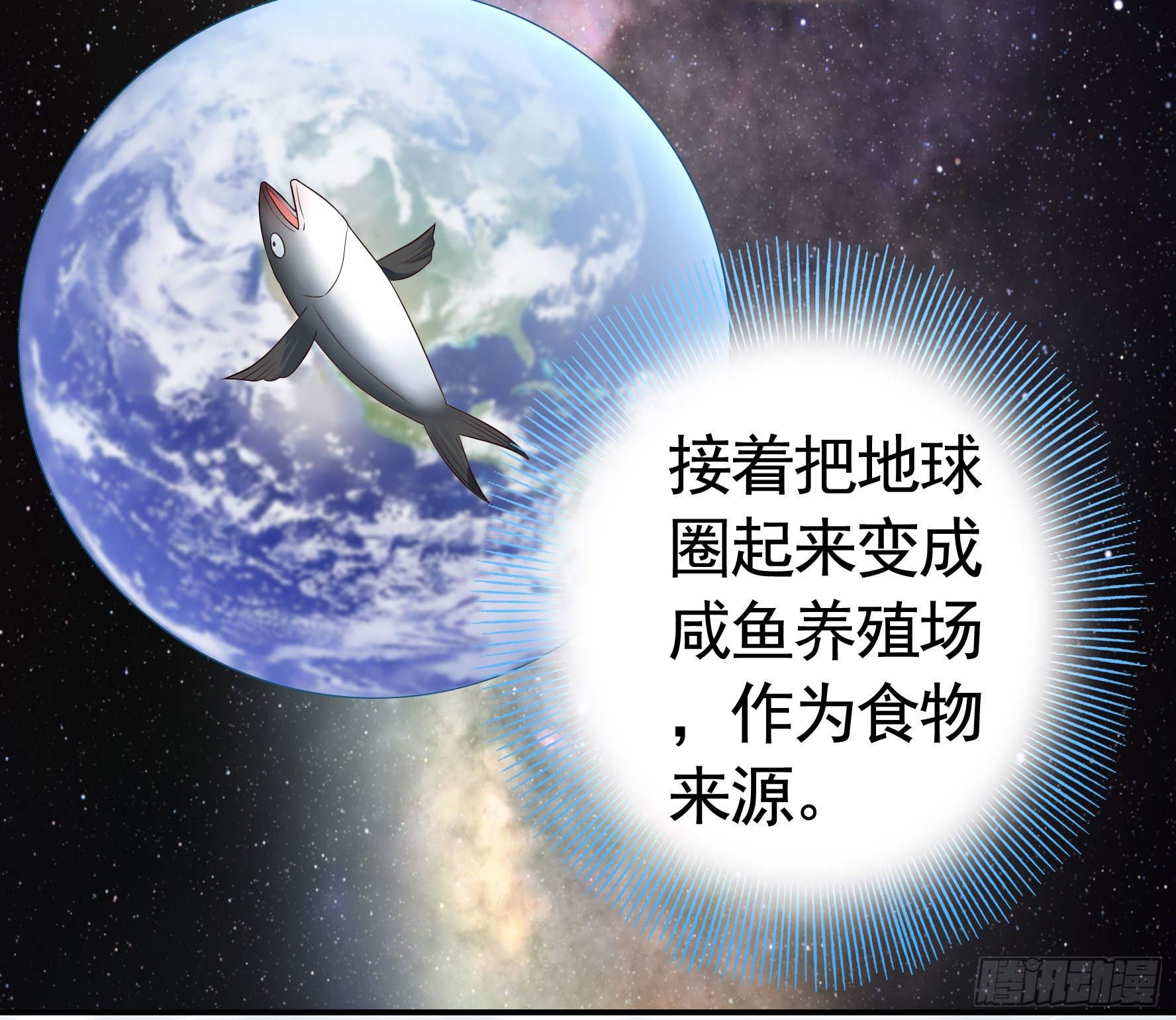 正宫的气场3